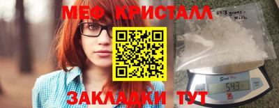 альфа пвп VHQ Обнинск