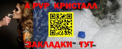 молекула духа Обь