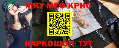 прущая мука Нягань