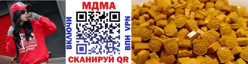 блэк спрут ТОР  Чебаркуль  MDMA молли 