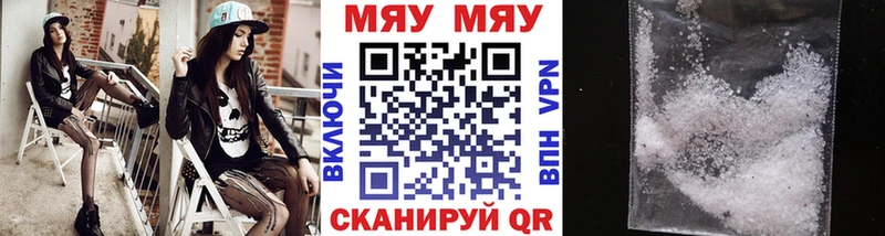 где найти   Чебаркуль  МЕФ mephedrone 