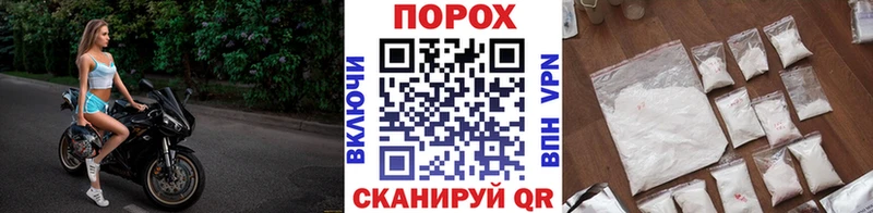 Первитин Methamphetamine  Чебаркуль 