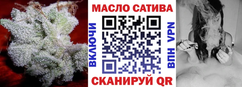 ТГК вейп  Чебаркуль 