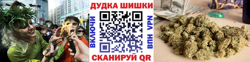 Шишки марихуана Bruce Banner  МЕГА онион  Чебаркуль  хочу наркоту 