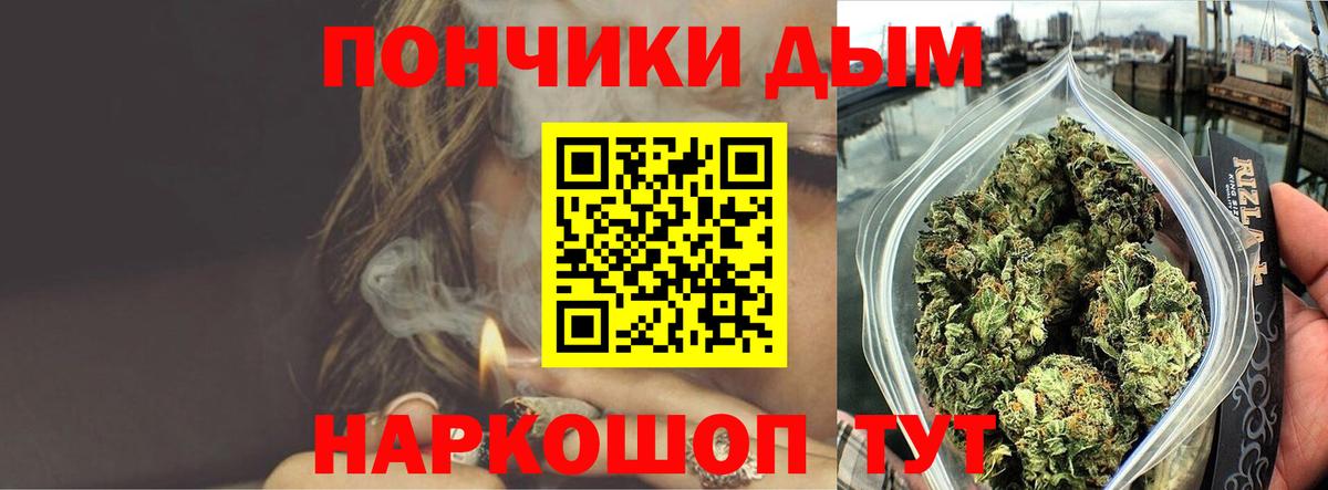 Чебаркуль  Шишки марихуана THC 21%  Вход с VPN  Шишки марихуана гибрид 
